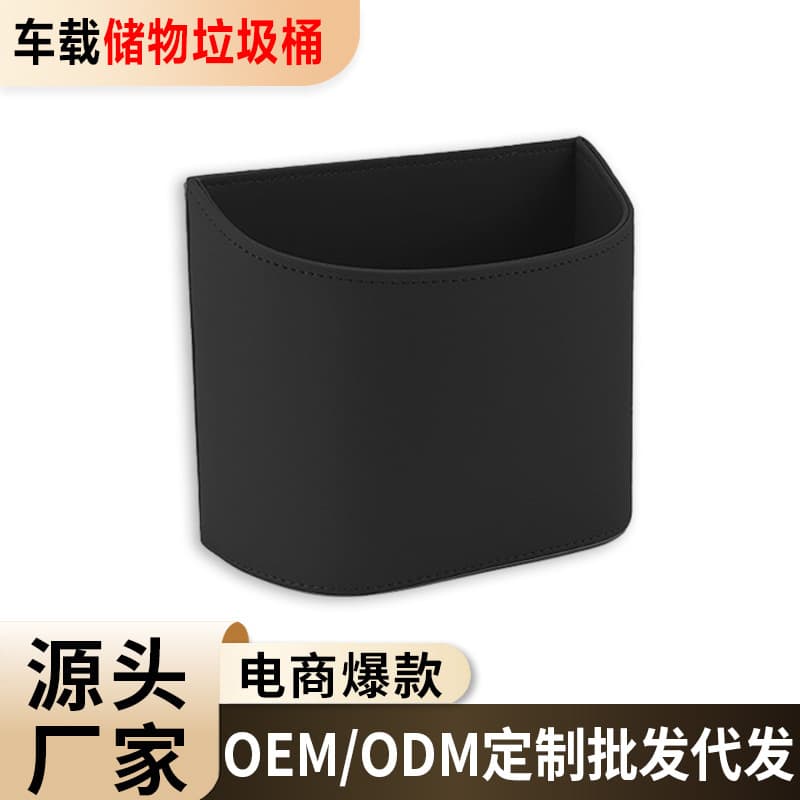 Cross-border Best-selling Car Trash Can, Umbrella Storage Box, Organizer, Hanging Garbage Bag for Vehicle