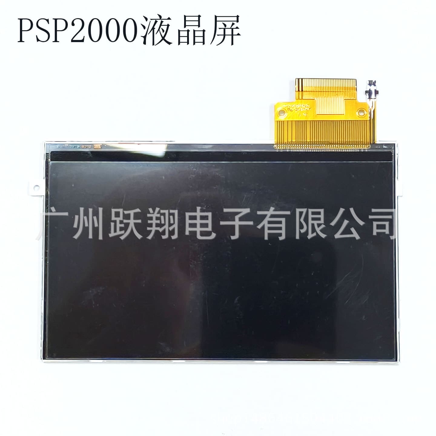 Compatible with PSP2000 LCD Screen, Internal Screen, PSP2000 Display, Game Console LCD Replacement Screen