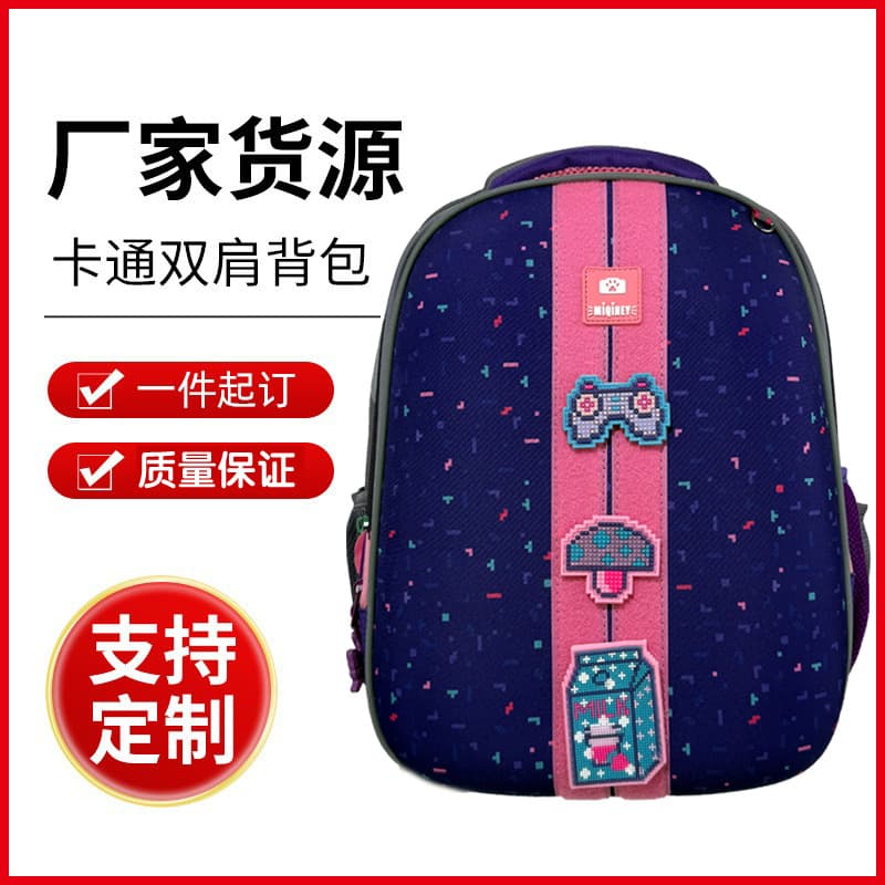 miqiney New Student Backpack with Back Shell, Large Capacity for Middle and High School Girls