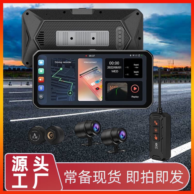 Motorcycle CarPlay Front and Rear Dual Camera Navigation Recorder with GPS Tire Pressure Monitoring All-in-One Machine