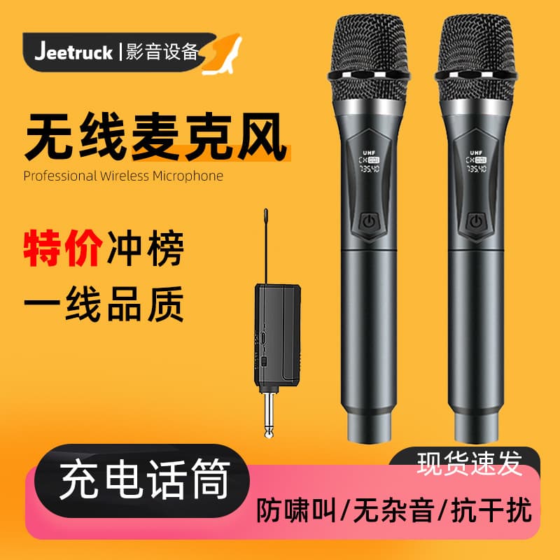 U-Division Wireless Microphone Professional Handheld Stage Sound System for Karaoke Large Volume Home Use Instrument Recording
