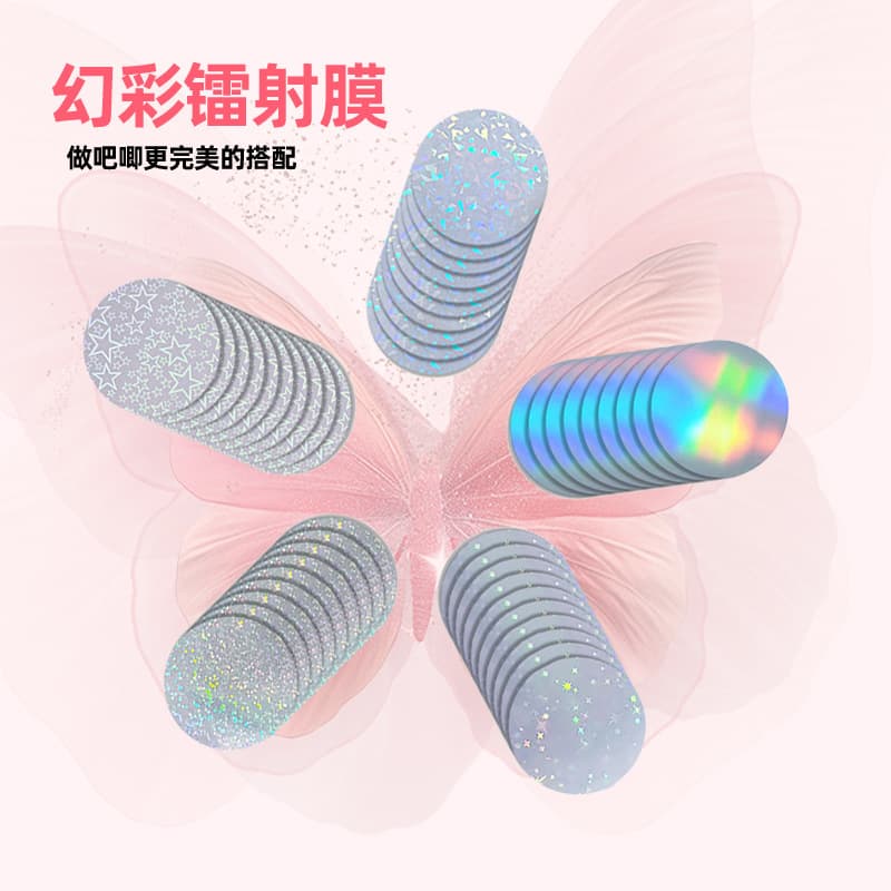 58mm Laser Badge Protective Film DIY Shiny Tinplate Badge Glitter Film PET Sparkle Film Anti-scratch Round