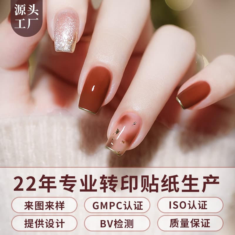 Factory Wholesale Custom Nail Art Sticker Laser 3D Hot Stamping Glitter Nail Waterproof Nail Sticker