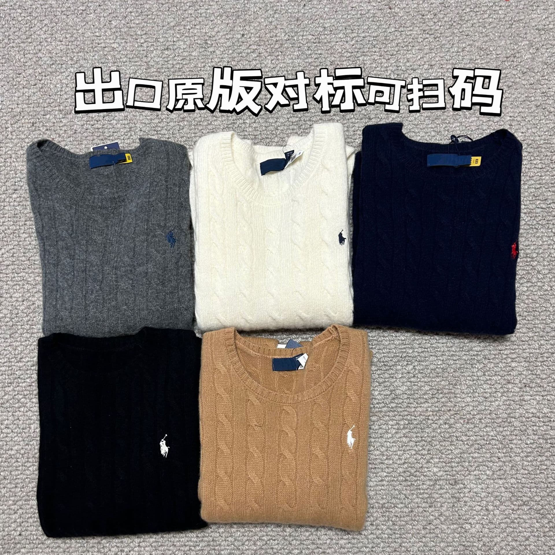 Scannable/Export Order ~ 90% Wool 10% Cashmere Ralph Lauren Round Neck Long Sleeve Knitted Sweater Cable Knit Sweater
