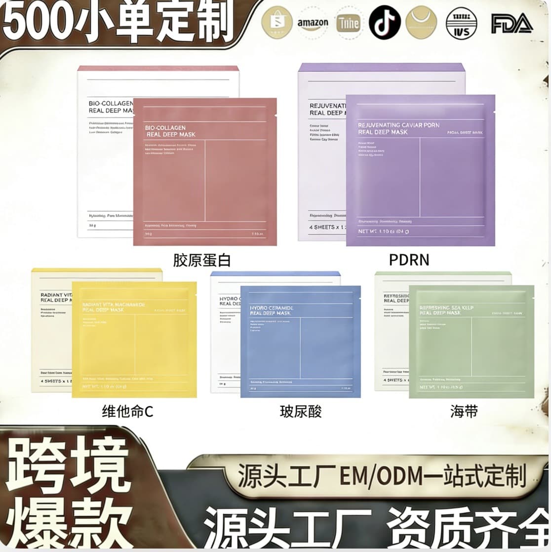 Cross-border Bio Same Bio-Collagen Infusion Mask BIO-COLLAGEN REAL Korean Face Mask