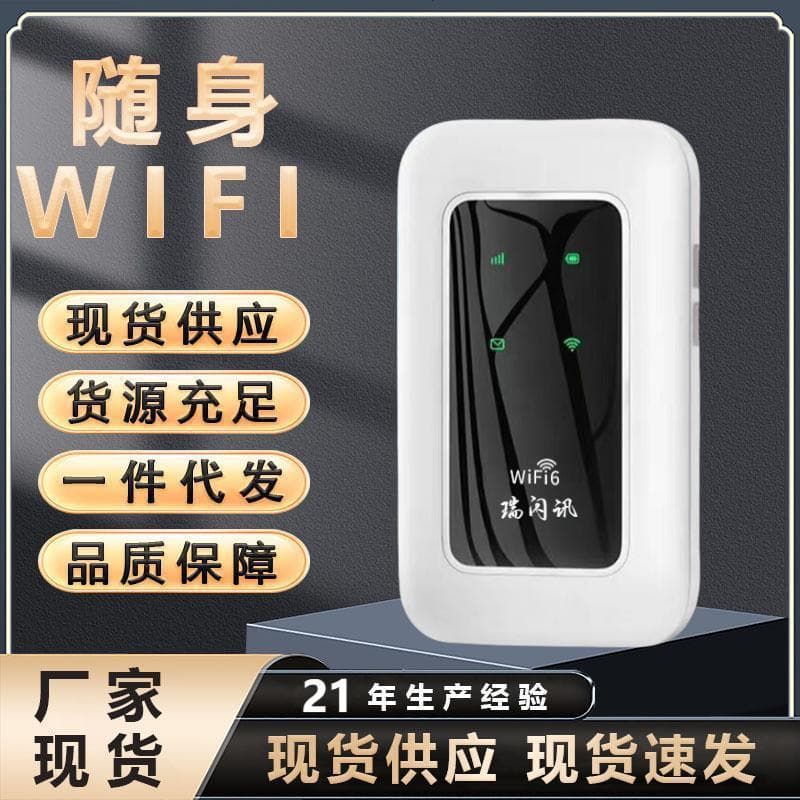 WiFi 6 Mobile Router for Home and Outdoor Use, Ideal for Live Streaming with Unlimited Data