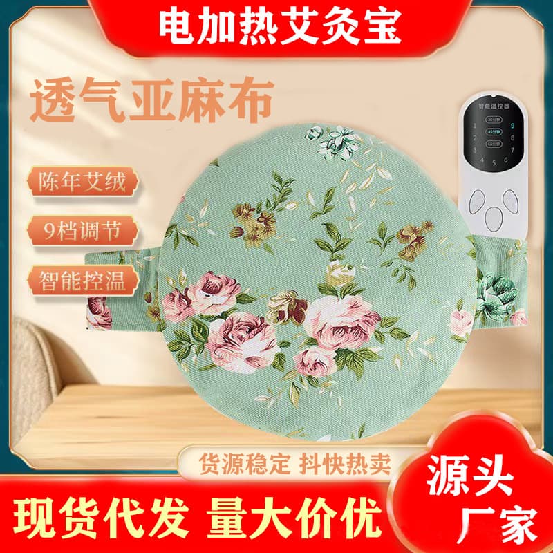 Electric Heating Moxibustion Belt for Home Use, Herbal Waist and Abdomen Warm Compress, Wholesale from Manufacturer