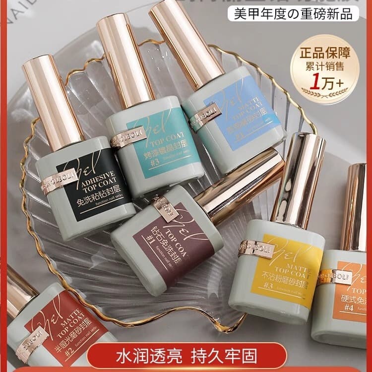 Ouboli Functional Adhesive, Nail Sealing Primer Set, Reinforcing Glue, Matte Balancing Liquid, Blending Gel, Nail Polish Glue, Ouboli Glue