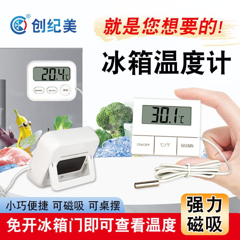 Food Sample Storage Cabinet Probe Thermometer Built-in Low Temperature Display for Refrigerator, Freezer, Commercial Temperature Measurement
