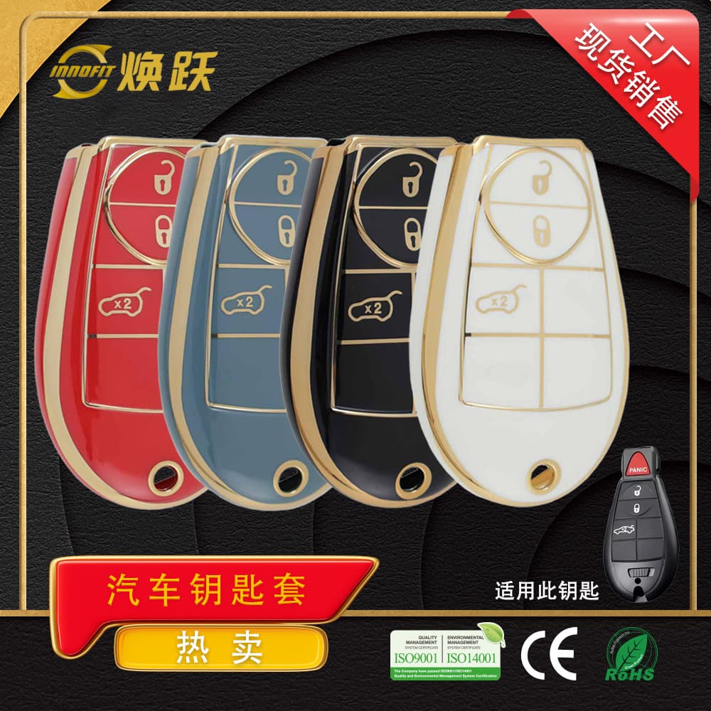 Huanyue Custom Car Key Protective Case for Jeep Dodge Chrysler Grand Cherokee Journey Grand Caravan
