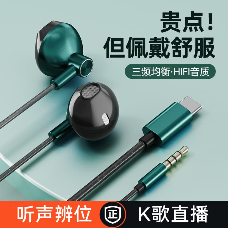Low Latency Wired Gaming Earphones In-ear For Pubg Sound Positioning Suitable For Huawei Oppo Xiaomi Vivo Microphone