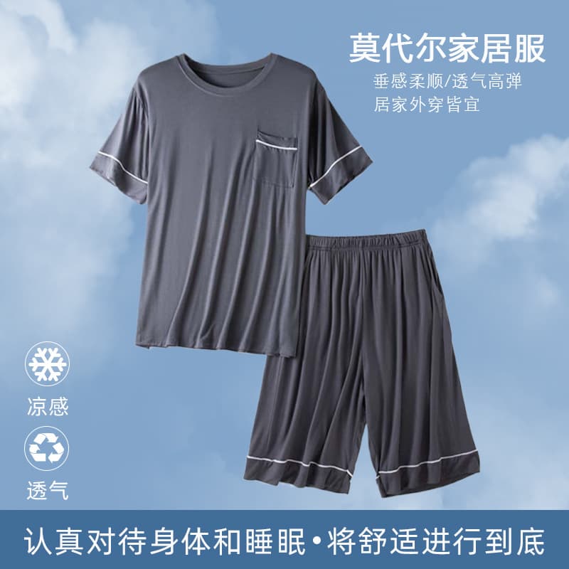 Men's Modal Short Sleeve Pajamas Summer Thin Round Neck Sport Set Plus Size Loose Pocket T-Shirt Two-Piece Set