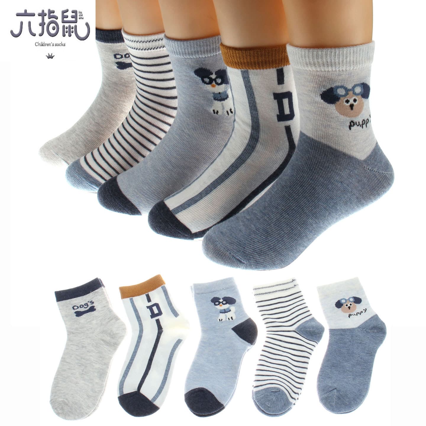Six-Fingered Mouse Spring Children's Socks, Spring and Autumn Boys' Thin Mesh Socks for Babies and Kids, Spring Style Boys' and Girls' Cotton Socks
