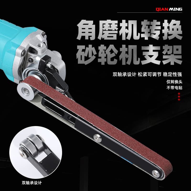 Angle grinder converted to belt grinder special bracket belt grinder accessories support 30-125mm angle grinder wholesale price