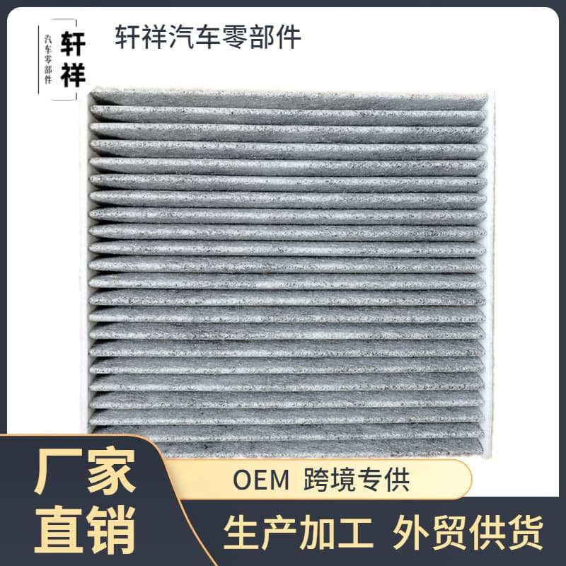 CF10285 Car Air Conditioning Filter for Corolla 87139-52020 0D040 30040