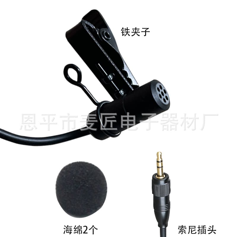 Dr. MIC D-11 Wireless Lavalier Microphone, Clip-on Mini Mic for Performances, Live Streaming, and General Use