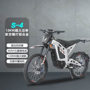 Off-Road Electric Motorcycle, All-Terrain Vehicle 13KW Super High Power Off-Road Scooter, All-Terrain Beach Buggy Electric Motorcycle