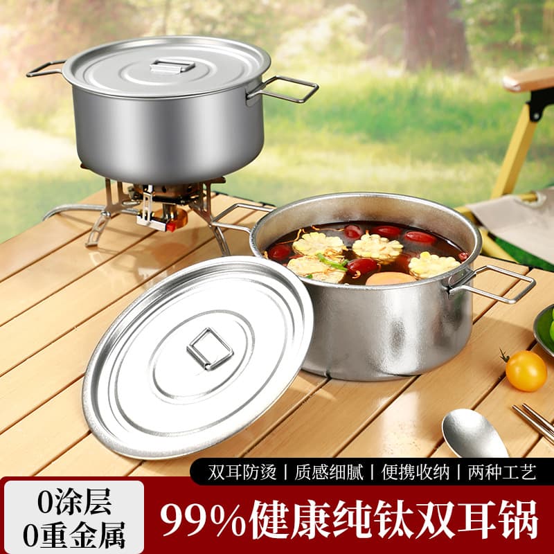Picnic Cookware Set with Lid Double-handled Pot Pure Titanium Soup Pot Outdoor Frying Pan Non-stick Coating Steaming Boiling Stewing Pot Camping