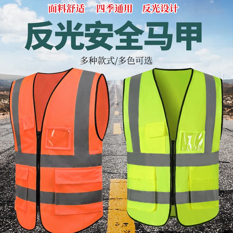Reflective Vests for Traffic Construction, Road Maintenance, Sanitation, and Garden Protection Safety Wear, Fluorescent Green for Annual Inspection with Printable Text