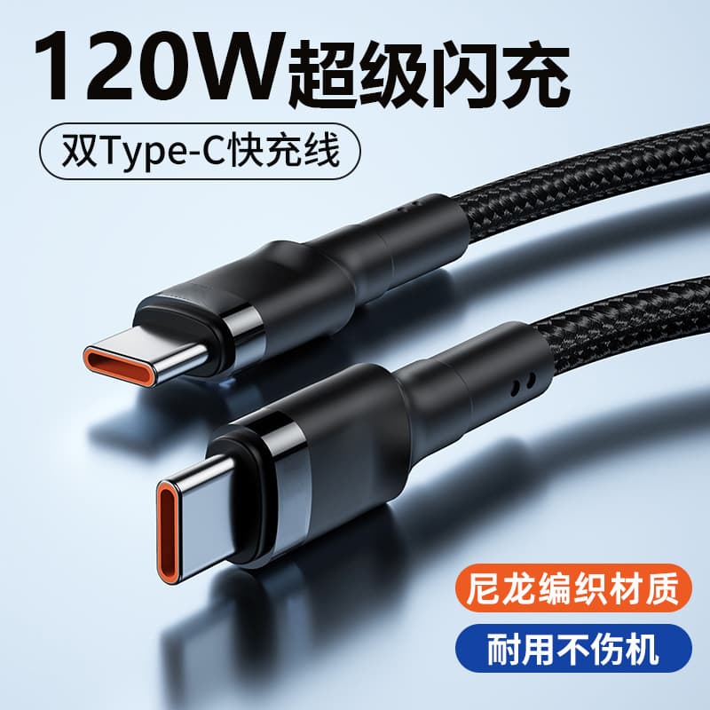 Dual Type-C Data Cable Double-Ended PD Fast Charging Cable 6A Compatible with Huawei Xiaomi Laptop Data Cable Cross-Border