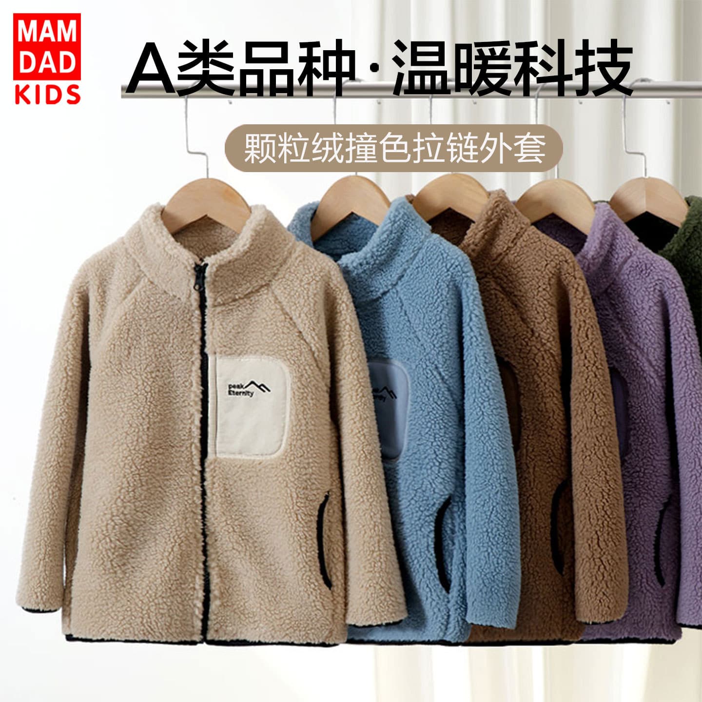 Children's Class A Pellet Fleece Jacket Autumn/Winter Fleece-Lined Thickened Warm Top Outdoor Clothing Boys Girls Large Kids