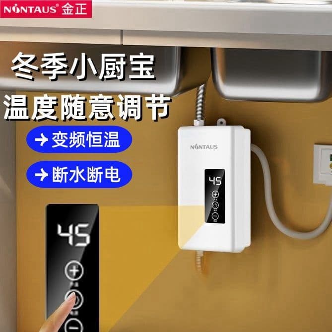 Small Instant Water Heater with Constant Temperature and Variable Frequency Heating, Tankless Compact Smart Kitchen Unit