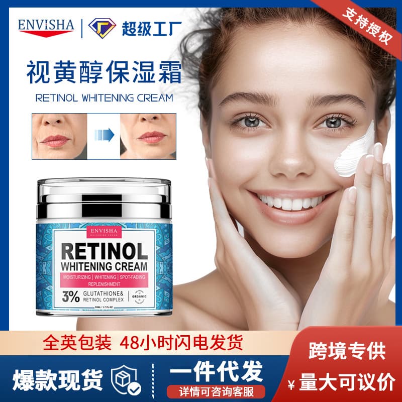 Retinol Cream Anti-Aging Moisturizer Wrinkle Reduction Skin Rejuvenation Hydrating Face Cream Universal for All Skin Types
