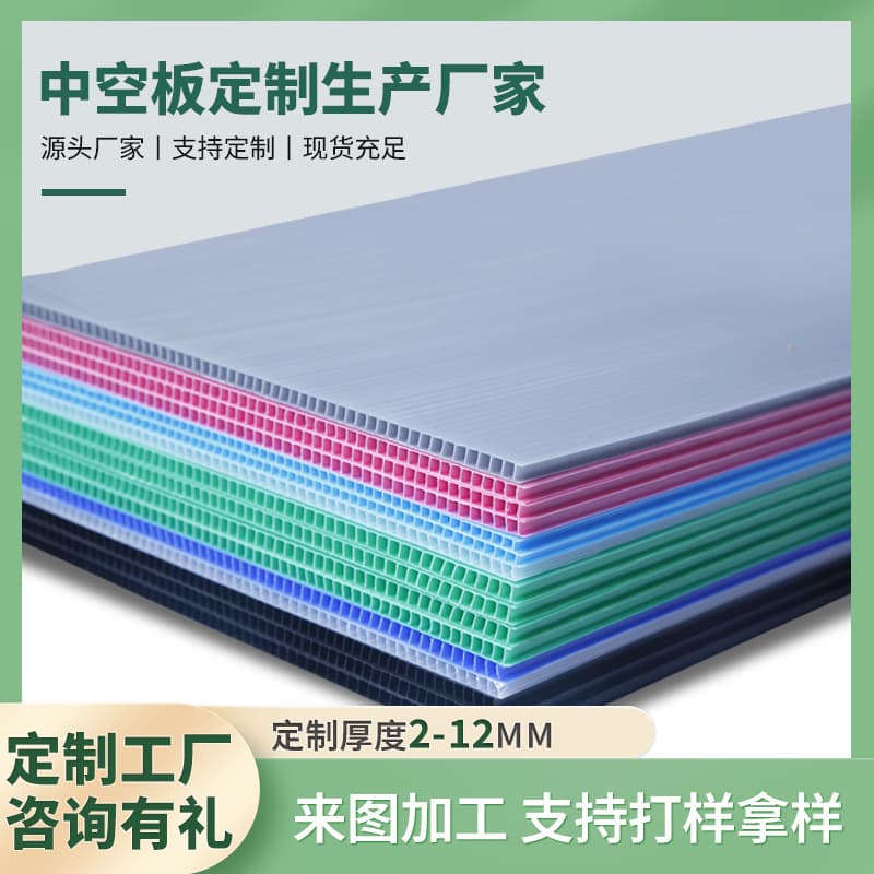 Supply of PP Plastic Corrugated Sheets, Flame Retardant Black Anti-Static, Thick 8MM New Material