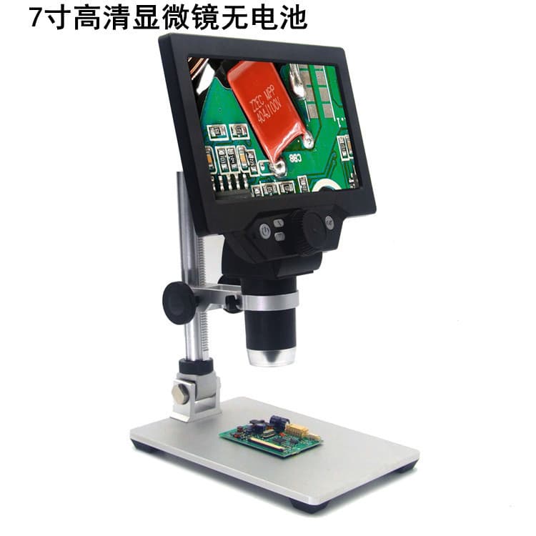 Digital Microscope B1200 HD 7-inch 1200x Magnification for Circuit Repair, Jewelry Inspection, Fabric Quality Control