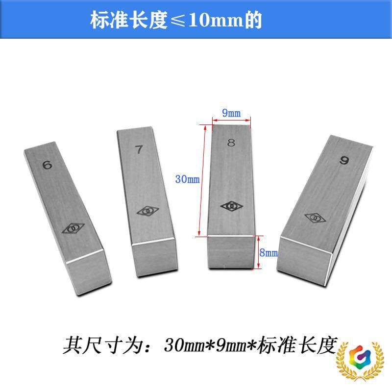 ✅ Standard gauge blocks for calipers, micrometers, height gauges, calibration blocks, loose shim blocks, 10/20/100 measurement.