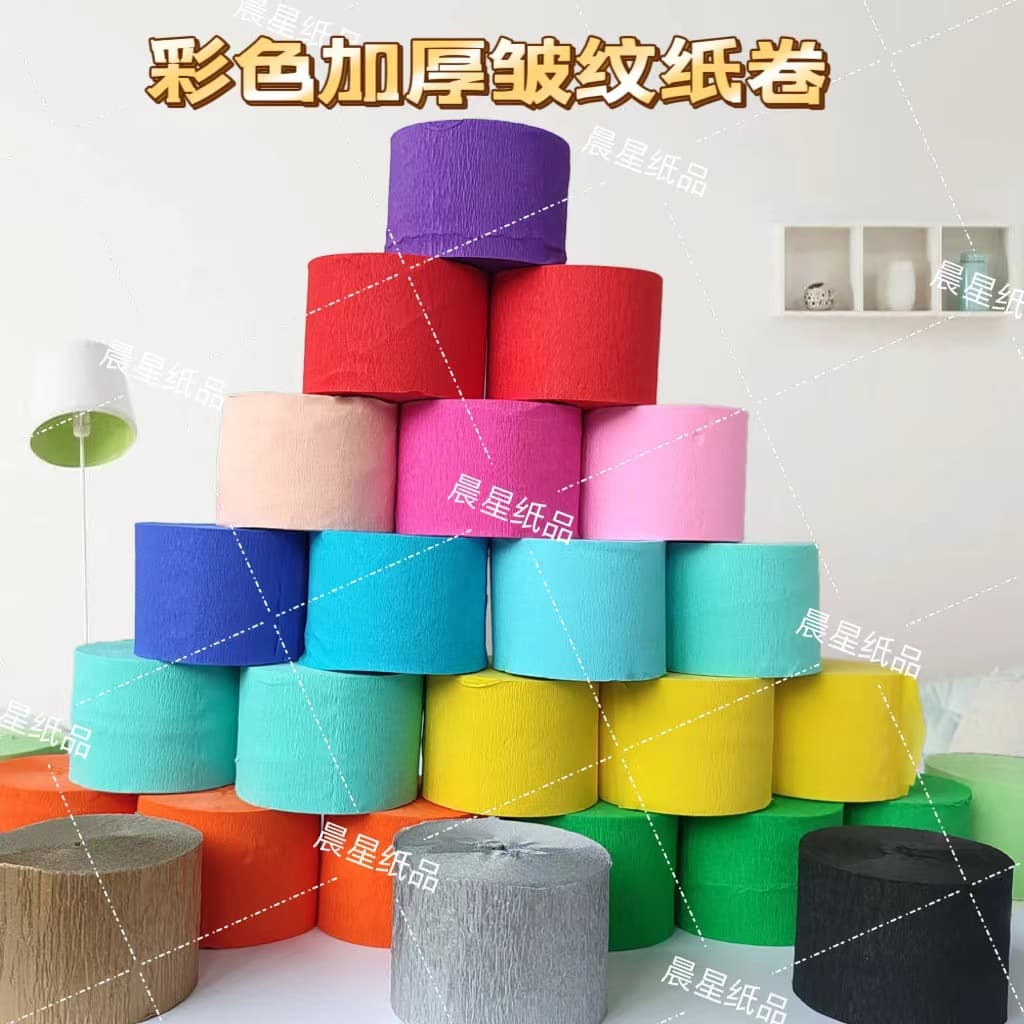 4.5cm*10m colored crepe paper roll pull-string streamers, wedding, birthday, Christmas party background wall setup