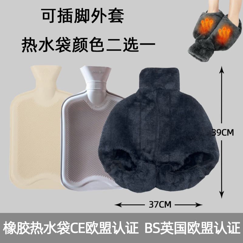 Cross-border Explosion-proof Rubber Hot Water Bottle, Fillable Warm Water Bag for Belly, Long Strip Hot Water Bag, Traditional Foot Warmer