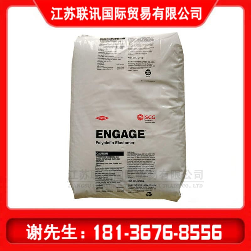 Dow POE 8402 Transparent High Flow Food Contact Aging Resistance Home Appliances Fitness Equipment