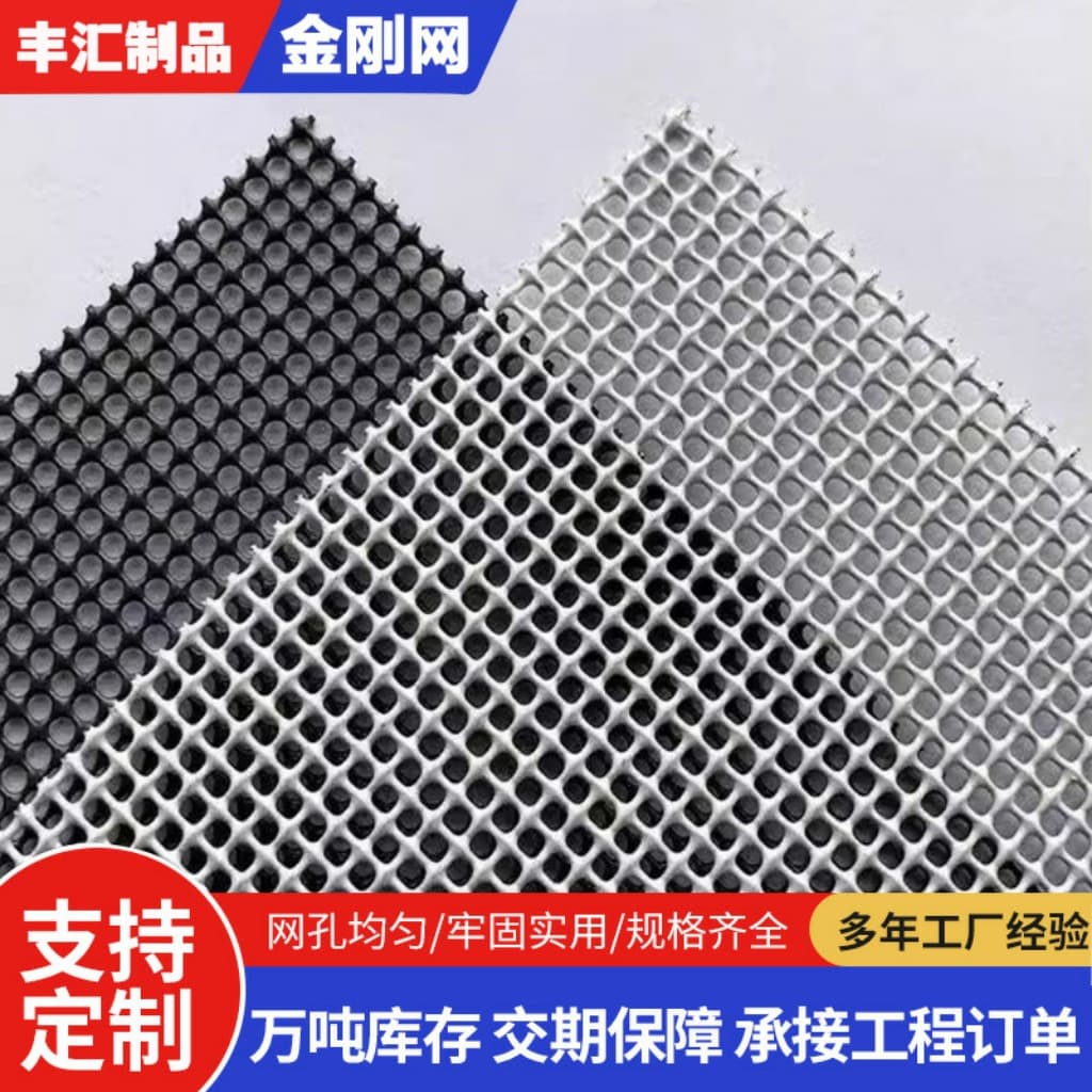 Mosquito-proof steel wire rodent, cat, and dog prevention 201 alloy mesh sand 304 stainless steel diamond screen high-definition breathable screen door