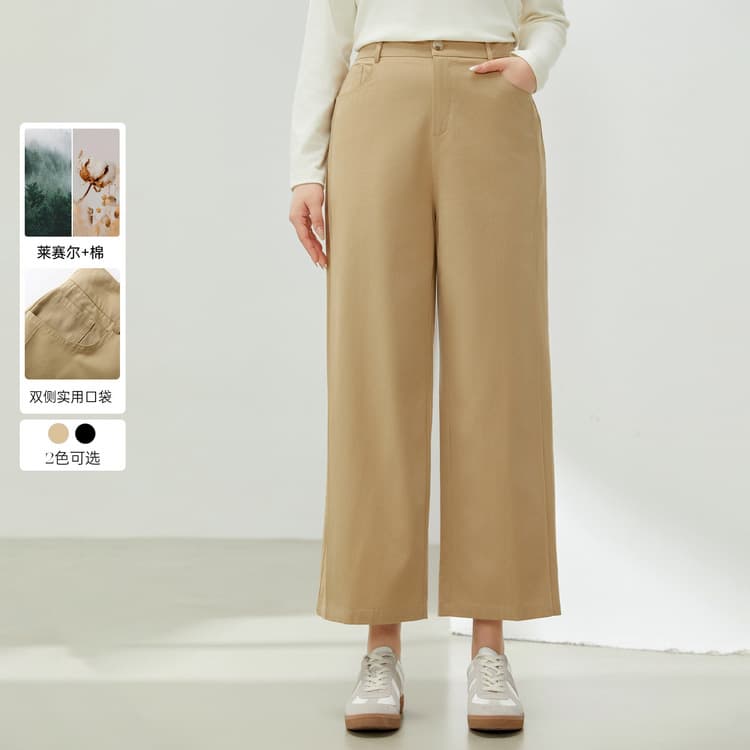 【Lazy Versatile Slimming Lyocell Cloud Nine-Tenths Pants】Xianlixiu Plus Size Women's for Curvy Women, Spring New Arrival