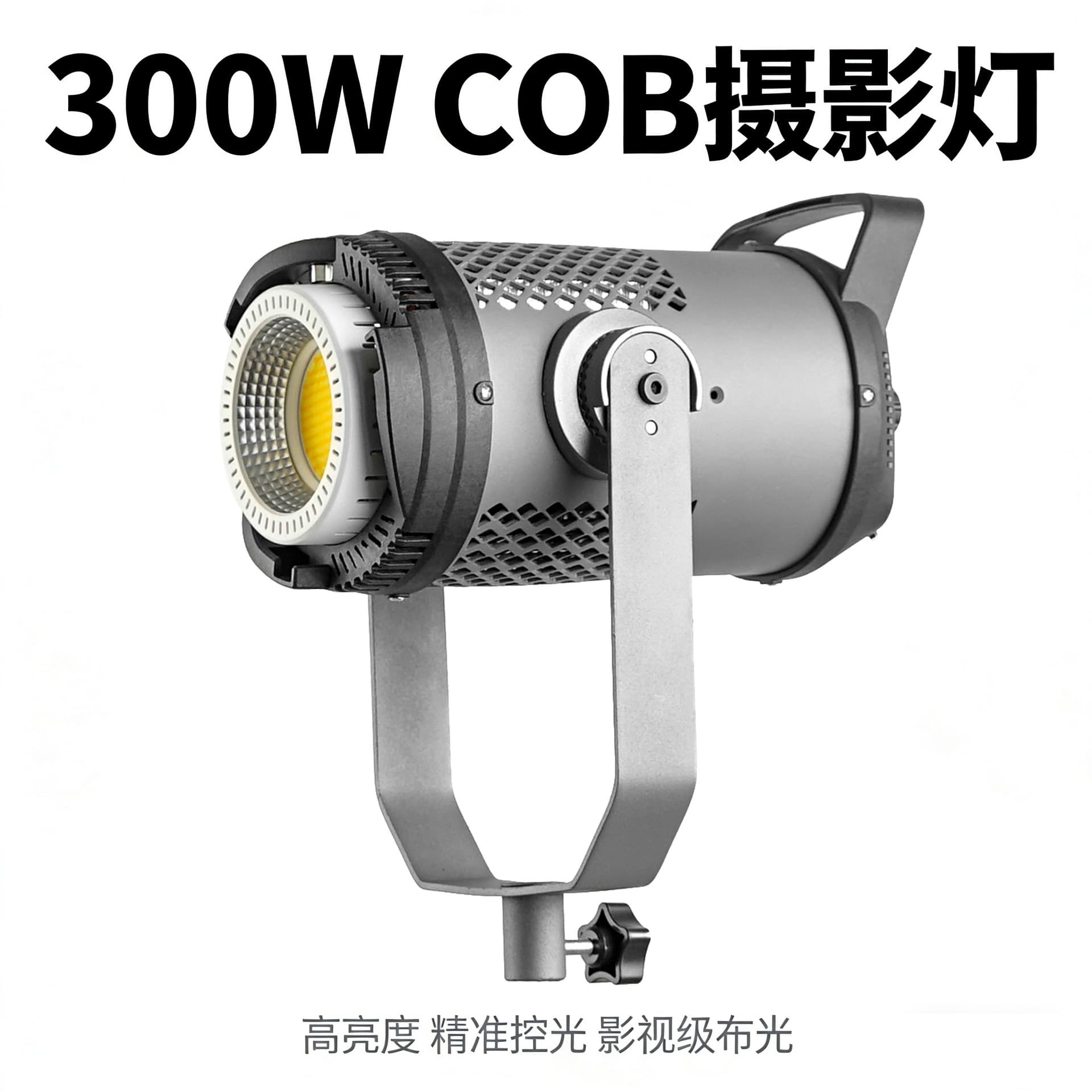300W Indoor Live Streaming Fill Light, Dedicated Live Streaming Light, Outdoor Photography and Video Light, Studio Shooting Live Streaming Light