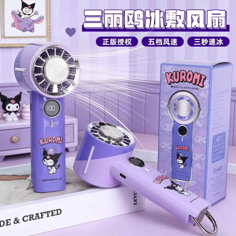 Sanrio Officially Authorized Handheld Mini Fan with 3600mAh Long-Lasting Battery, Digital Display, Ice Cooling, USB Charging Fan
