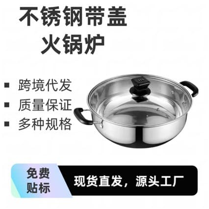 Household commercial hot pot special pot stainless steel soup pot induction cooker pot with lid winter side stove clear soup hot pot