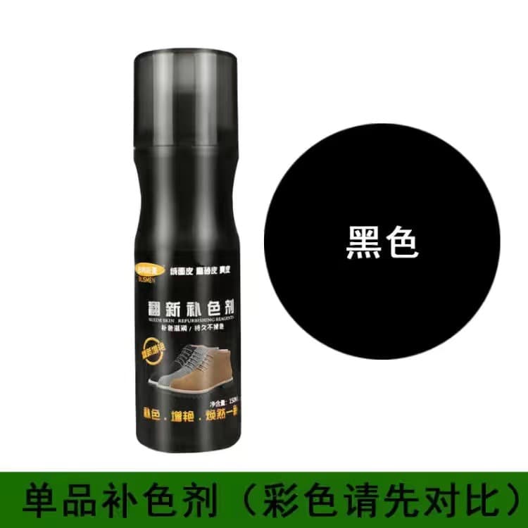 Suede shoe powder suede shoe care solution frosted leather shoe polish black suede renovation toner shoe water wholesale
