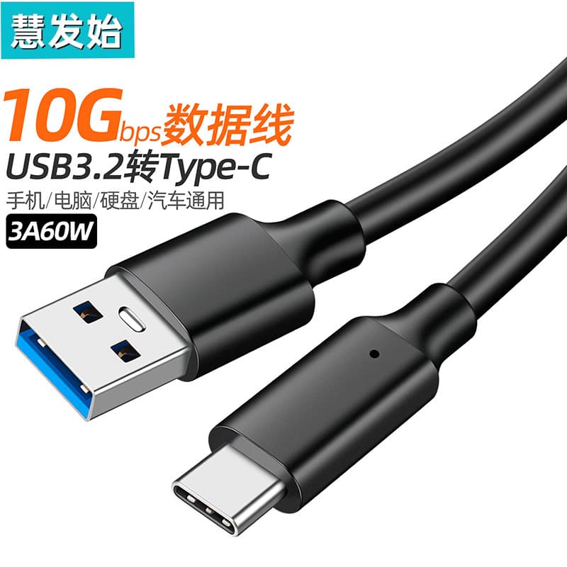 USB 3.0 Type-C Cable 10Gbps Data Transfer Cable for Hard Drive, 3A 60W PD Fast Charging for Car