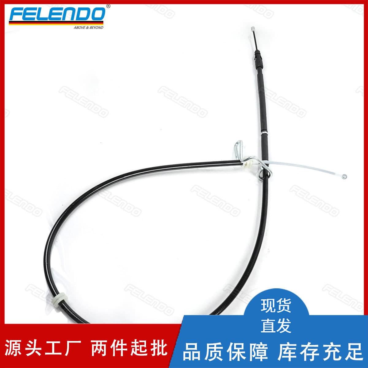 LR001031 LR007496 right handbrake brake cable for Land Rover Freelander 2 2005-2014