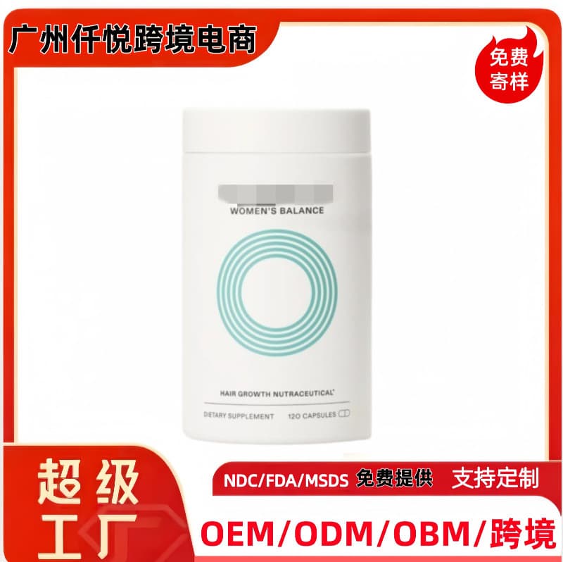 Cross-border TK Hot Selling Glass Bottle Women's Hair Supplement Women's BALANCE Nourishment