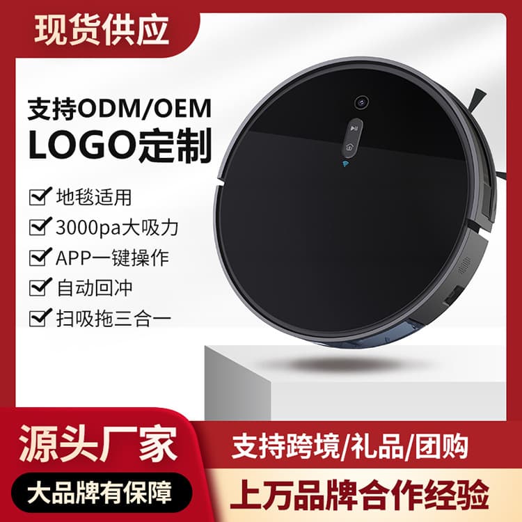 Home Smart Sweeping Robot Lazy Cleaning Sweeping Robot Sweep and Mop All-in-One Smart Sweeper Wholesale