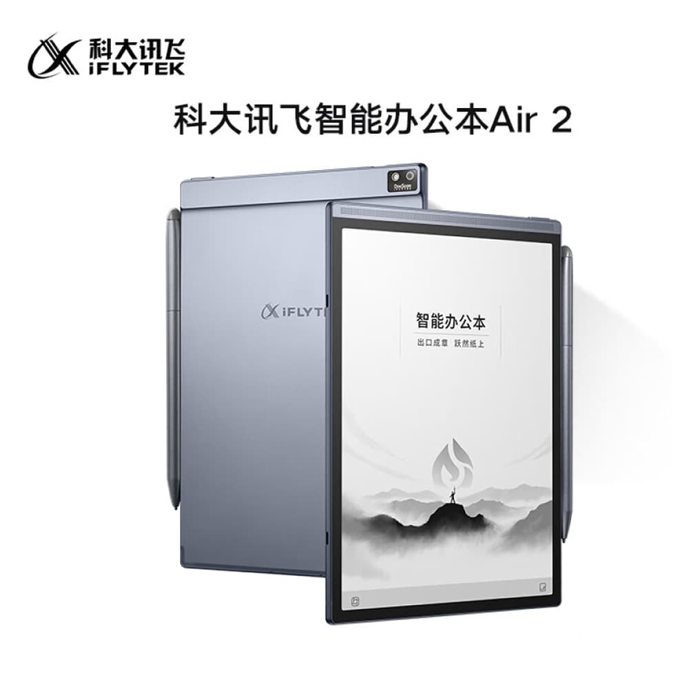 iFlytek Smart Office Notepad Air 2 / Air 2 Pro 8.2-inch E-book E Ink Screen, Black