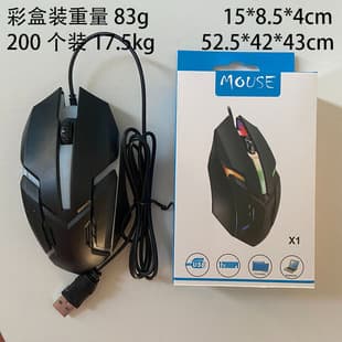 Factory Direct Hot Selling Cross-Border Source Wired Gaming Mouse Audible Lighted E-Sports Mouse Support Customization