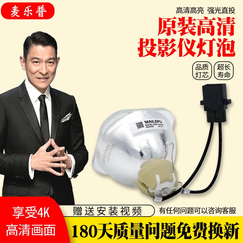Compatible with Epson Projector Lamp CB-S03 CB-S04 CB-X04 CB-X05 CB-X18