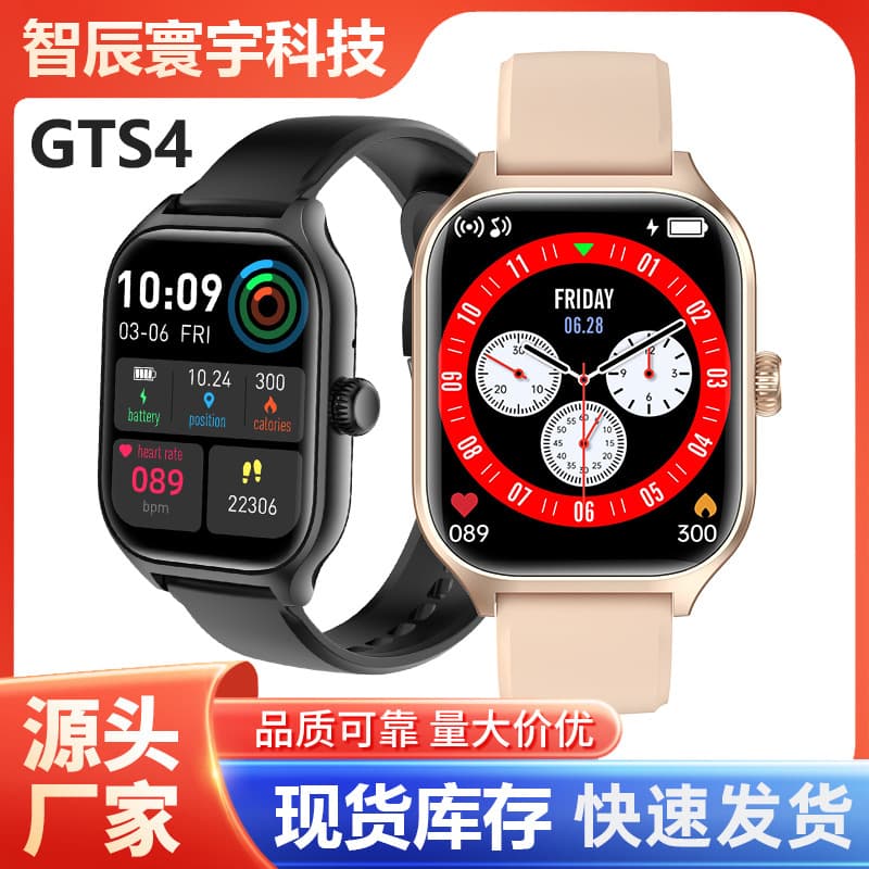 Huami GTS4 Smart Watch Huaqiangbei Cross-border Bluetooth Call Sleep Monitoring Sports Electronic Smart Watch