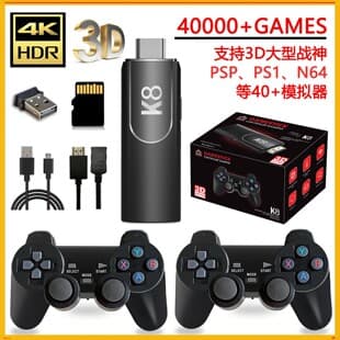 Cross-border Hot K8 Game Console, Classic Retro HDMI HD Home Game Console, Wireless Dual Controller