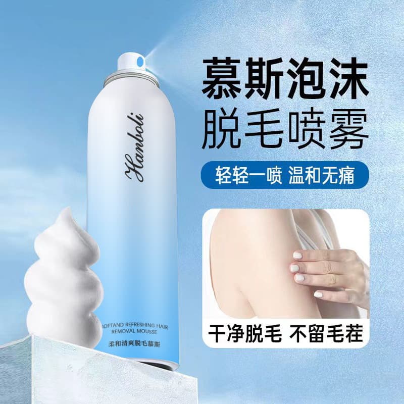 Hanboli Hair Removal Spray Mousse for Underarms, Arms, Legs, and Full Body, Gentle Unisex Depilatory Cream for Wholesale