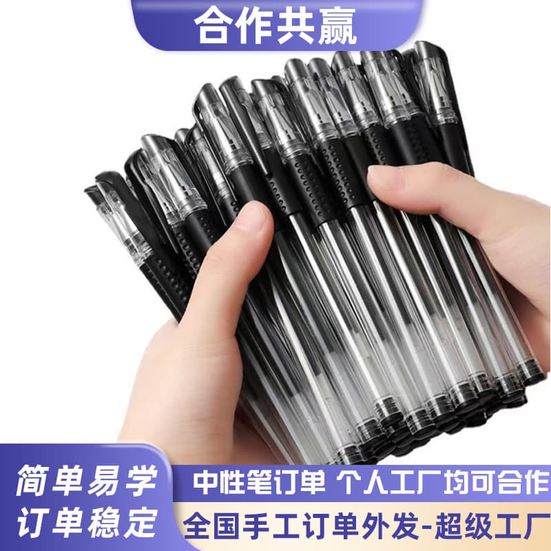 Handmade product outsourcing processing assembly for home-based handmade product processing orders, components provided by manufacturer